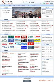 南京快魚(yú)網(wǎng)絡(luò)科技 網(wǎng)絡(luò)工程產(chǎn)品與技術(shù)解決方案概覽