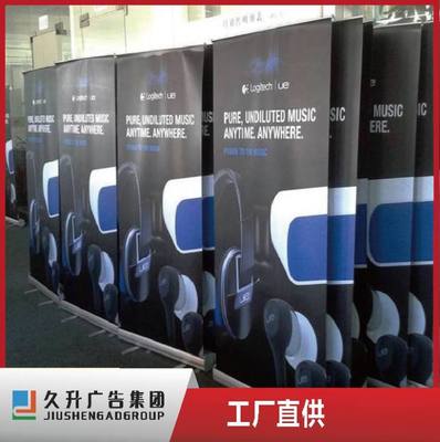 久升產品展示用60x160易拉寶 定制海報展架、印刷寫真設計與廣告制作一站式解決方案