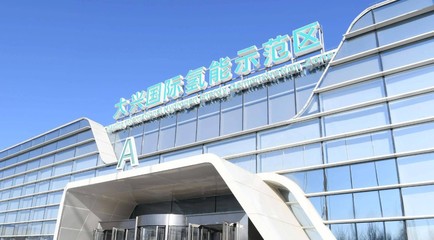 建設世界領先科技園區 以高品質人力資源服務為北京科創十年鋪就新路