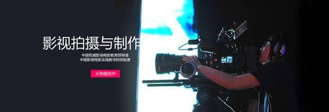 滔視為您解密 企業宣傳片制作與影視教育